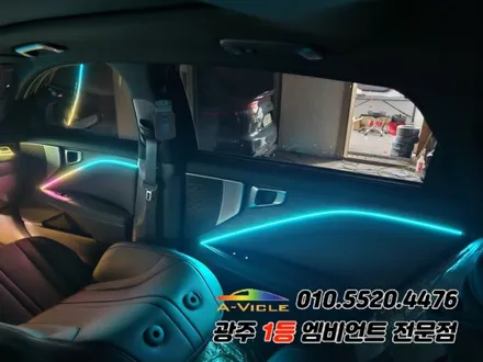 k8 광주 엠비언트 순정연동 조그다이얼 튜닝 에이비클 시공으로! / 기아 / K8 / 광주 북구
