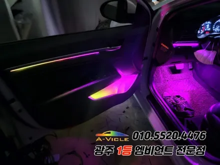 아반떼AD 광주 엠비언트 멀티컬러 다이얼 제어 에이비클!! / 광주,나주,순천