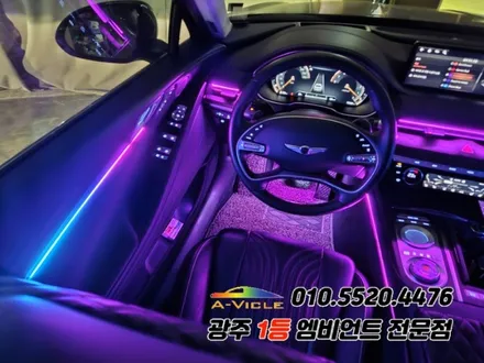 g80 광주 엠비언트 깜빡이 무빙 순정연동 후진off 기능 굿! / 광주,나주,순천