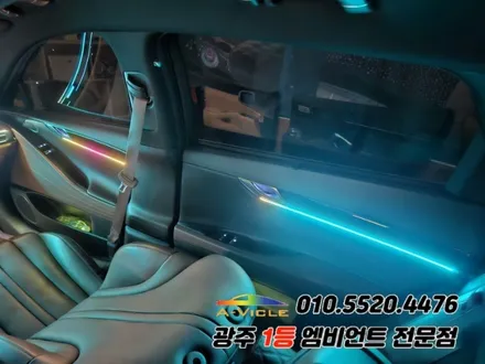 G80 rg3 광주 엠비언트 깜빡이 무빙 스텔스 에이비클 기능 굿~! / 광주,나주,순천