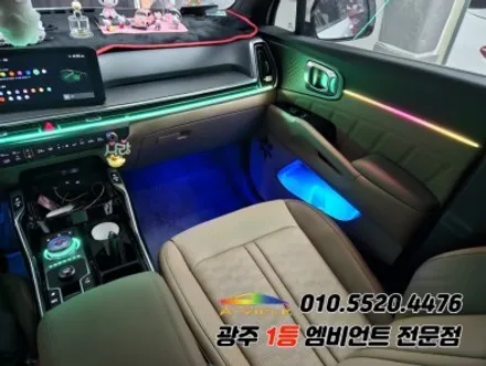 쏘렌토 페이스리프트 광주 엠비언트 조그다이얼 듀얼컬러 무빙v4pro 에이비클! / 광주,나주,순천