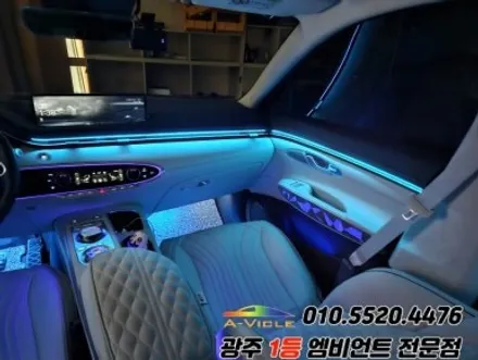 gv70 광주 엠비언트 순정연동 rgb 실내튜닝 에이비클! / 광주,나주,순천