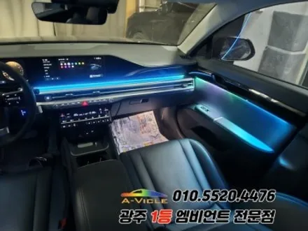 그랜저gn7 광주 엠비언트 도어반응 멀티컬러 에이비클!! / 광주 북구