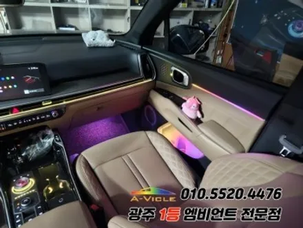 쏘렌토 페이스리프트 광주 엠비언트 조그다이얼 듀얼컬러 무빙 v4pro 에이비클! / 광주 북구