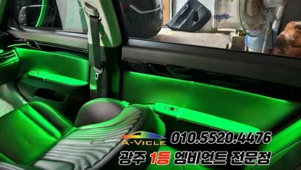 그랜저gn7 광주 엠비언트 순정연동 실내튜닝 에이비클 시공! / 광주 북구