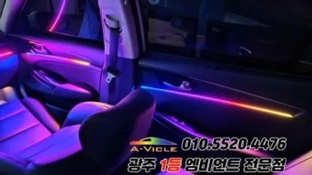 k7프리미어 광주 엠비언트 깜빡이 무빙 후진off 에이비클 이당! / 광주 북구