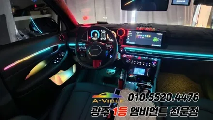 쏘나타디엣지 광주 엠비언트 은하수무드등 대전택시 에이비클&파이버테리어 풀시공! / 광주 북구