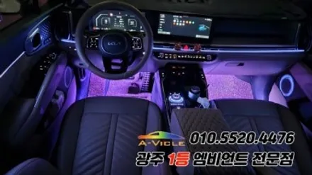 쏘렌토 페이스리프트 광주 엠비언트 조그다이얼 실내튜닝 에이비클 시공! / 광주 북구