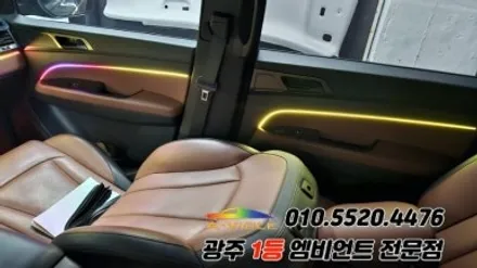 렉스턴 스포츠 칸 광주 엠비언트 순정연동 에이비클 시공!! / 광주 북구