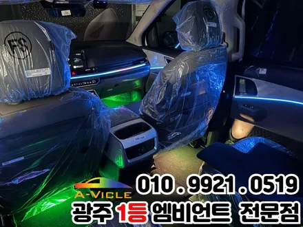 광주 엠비언트 카니발 페이스리프트 신차에도 이런 빛감 실화? / 광주 북구