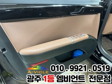 광주 엠비언트 그랜저gn7 실내 튜닝 실패 없는 시공! / 광주 북구
