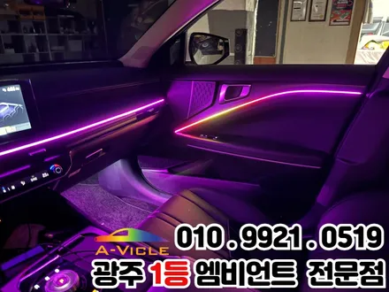광주 엠비언트 k8 페이스리프트 가성비 가심비 다잡은 실내튜닝 / 광주 북구