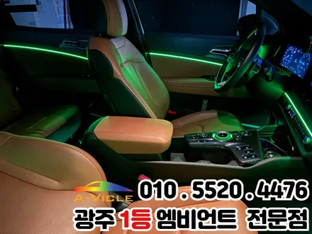광주 엠비언트 추천 스포티지 nq5 순정연동 활성화 / 광주 북구