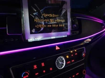 광주 k7 엠비언트 라이트 무드등 실내꾸미기!! / 광주,나주,순천