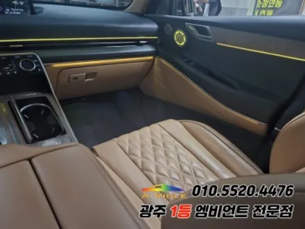 gv80 광주엠비언트 실내튜닝에 순정연동까지!! / 광주,나주,순천