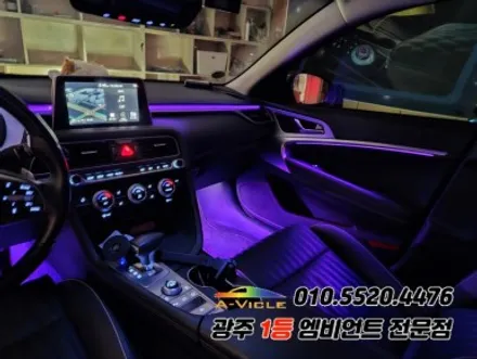 g70 광주엠비언트 실내튜닝은 에이비클광주지사에서~ / 광주,나주,순천