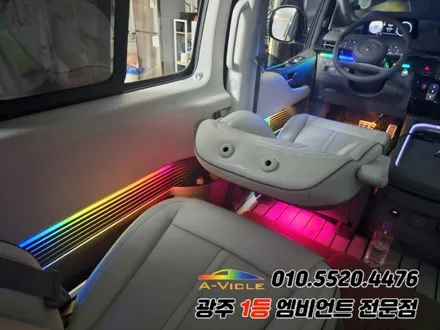 스타리아 광주 엠비언트 순정연동에 에이비클 시공까지!!