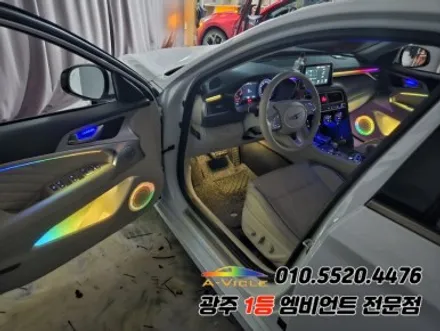 g70 광주 엠비언트  순정연동 과속연동 등 에이비클시공! 가보자! / 제네시스 / G70 / 광주 북구