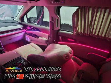 카니발 ka4 광주 엠비언트 멀티컬러 깜빡이 무빙등 에이비클시공!! / 기아 / 카니발 4세대(ka4) / 광주 북구