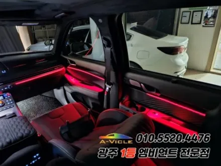 더뉴팰리세이드 광주 엠비언트 rgb 후진 off 순정연동 에이비클시공! / 현대 / 더 뉴 팰리세이드 / 광주 북구