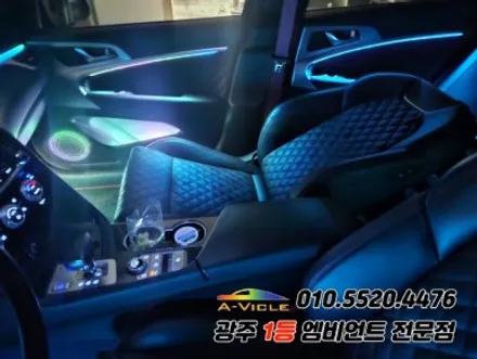 g70 광주 엠비언트 순정연동 과속연동 에이비클 시공! / 제네시스 / G70 / 광주 북구