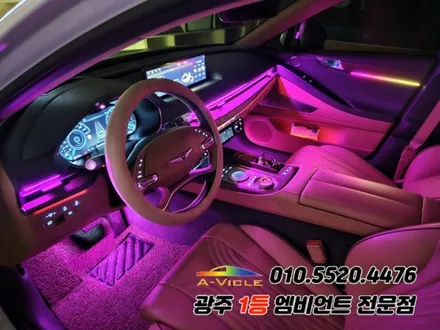 G80 광주 엠비언트 깜빡이 무빙 스텔스 v4 에이비클 시공!! / 제네시스 / G80 / 광주 북구