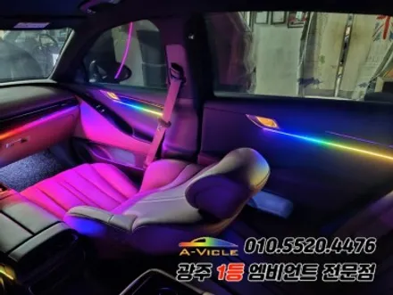 광주 엠비언트 G80 무빙se 멀티컬러 도어반응 가성비로 에이비클시공!