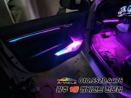 아반떼AD 광주 엠비언트 멀티컬러 다이얼 제어 에이비클!! / 광주,나주,순천