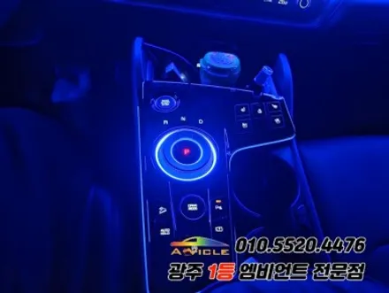 스포티지 nq5 광주 엠비언트 조그다이얼 실내튜닝! / 광주,나주,순천