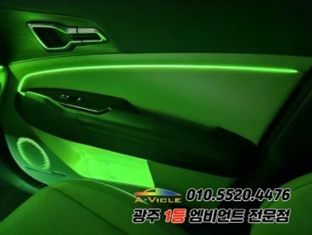 스포티지nq5 광주 엠비언트 rgb 순정연동 후진off 조그다이얼 시공까지! / 광주,나주,순천
