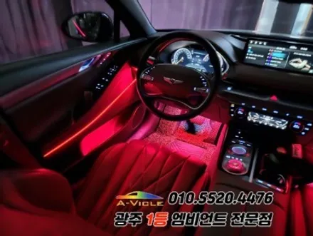 G80 광주 엠비언트 순정연동 후진off 에이비클 시공!! / 광주,나주,순천