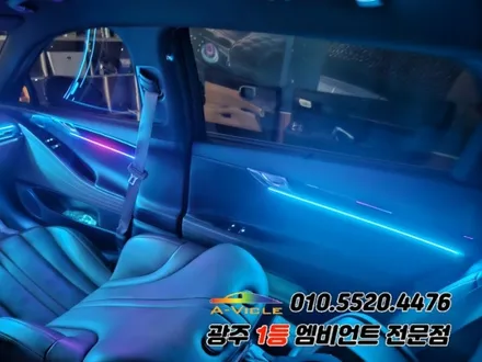 G80 광주 엠비언트 실내튜닝 순정연동 에이비클!! / 광주,나주,순천