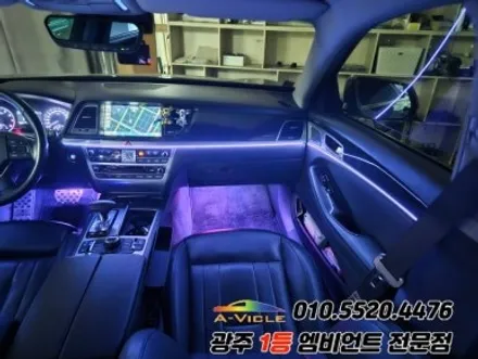 제네시스dh 광주 엠비언트 순정연동 후진off 에이비클 시공! / 광주,나주,순천