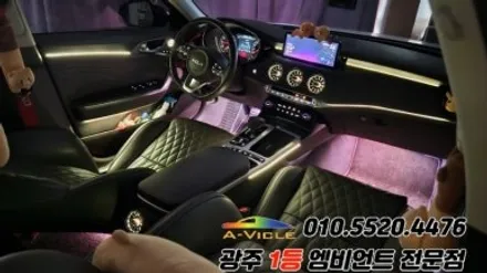 스팅어 광주 엠비언트 벤츠송풍구무드등 순정연동 에이비클시공 / 광주 북구