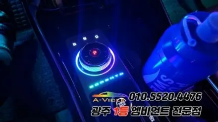 쏘렌토mq4 광주 엠비언트 조그다이얼 도어반응 에이비클! / 광주 북구