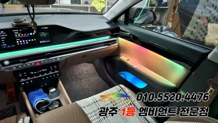 그랜져 gn7 광주 엠비언트 듀얼컬러 순정연동 에이비클시공! / 광주 북구