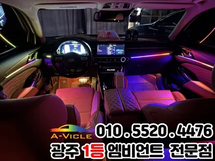 광주 엠비언트 k7 프리미어 비노출 아크릴LED 시공도 에이비클 V4 SE로!! / 광주 북구