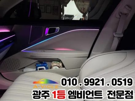 광주 엠비언트 전문점 k8 페이스리프트 퀄리티 있는 시공 / 광주 북구