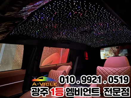 광주 엠비언트 천장은하수 \'토레스\' 생동감 넘치는 분위기로~!! / 광주 북구