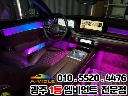 광주 엠비언트 제네시스g90(RS4) 순정연동으로 광량업 기어콘솔까지 / 광주 북구