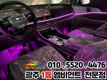 광주 엠비언트 신차 카니발 페이스리프트 차량 실내튜닝 잘하는 곳 / 광주 북구