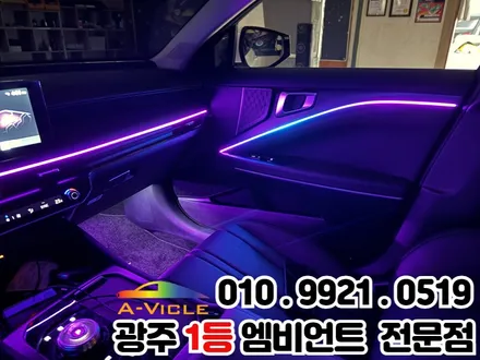 광주 엠비언트 k8 페이스리프트 가성비 가심비 다잡은 실내튜닝 / 광주 북구