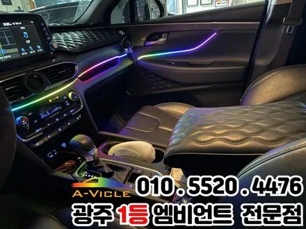 싼타페 광주 엠비언트 핸들리모컨 순정연동 / 광주 북구