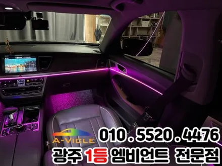그랜저gn7 광주 엠비언트 천장은하수 무드등 순정연동 / 광주 북구