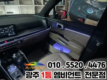 쏘렌토 광주 엠비언트 조그다이얼 시공 완료 / 광주 북구