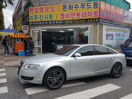 광주아이소픽스 : 그랜져TG 아우디a6 카시트고리개조 / 광주 북구
