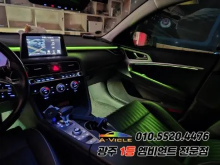 g70 광주엠비언트 실내튜닝은 에이비클광주지사에서~ / 광주,나주,순천