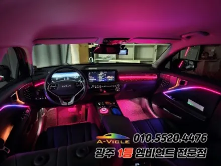 k8 광주 엠비언트 깜빡이 무빙 등 기능 탑재된 에이비클 시공! / 광주,나주,순천