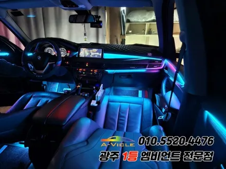 bmw x5 광주 엠비언트 분위기변신으로 실내튜닝 에이비클!! / BMW / X5 / 광주 북구