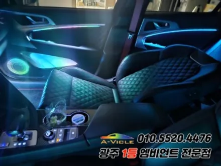 g70 광주 엠비언트 순정연동 과속연동 에이비클 시공! / 제네시스 / G70 / 광주 북구